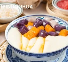 芋圆豆花