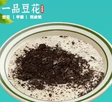 Oreo Yogurt