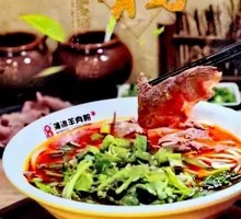Authentic Guizhou Red Sour Soup Lamb Noodles