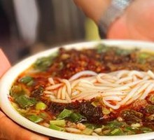 Three-Star Lamb Noodle Soup