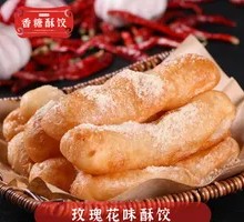 Rose-flavored Crispy Dumplings