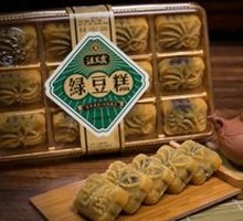 豆沙绿豆糕