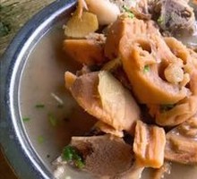 Bamboo Bone Lotus Root Soup