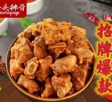 Qiaotou Spare Ribs