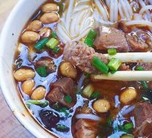 Beef Offal Noodles