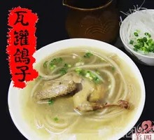Kidney-Nourishing Clay Pot Pigeon Soup