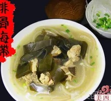 Clay Pot Seaweed and Pork Rib Soup