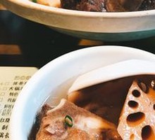 Pork Rib and Lotus Root Soup
