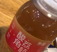 Tamarind Lychee