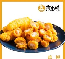 Crispy Chicken Strips