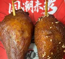 Five-Spice Roasted Chicken Thigh