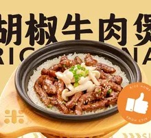 Pepper Beef Stew