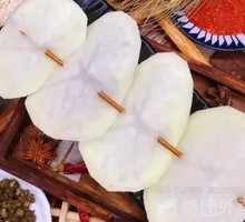 Salted Boiled Potatoes
