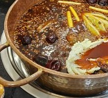 Spicy Soup Base