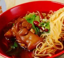 Pork Trotter Noodles