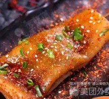 Sliced Taro Cake