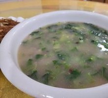 Green Vegetable and Soybean Soup