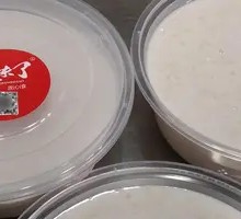 Rich Peanut Porridge