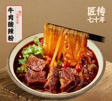 Spicy Beef Noodles