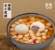 Assorted Size Tangyuan Platter