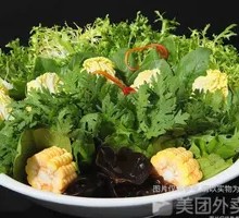 Seasonal Vegetables