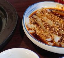 Sichuan North Cold Jelly Noodles