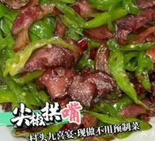 Spicy Green Pepper Pork Snout