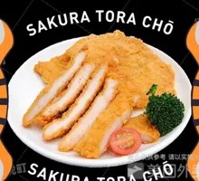 Chicken Cutlet