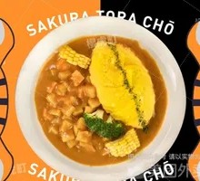 Canned Meat Curry Omelette Rice