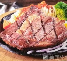 Original Cut Herb Steak