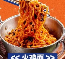Spicy Turkey Noodles