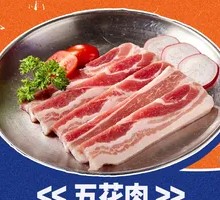 Pork Belly