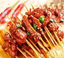 Lulu Chicken Skewers