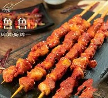 Lulü Lamb Skewers