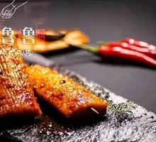 Lulü Fish Cutlet