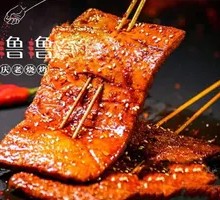 Lulu Special Tofu