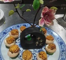 Amber Almonds