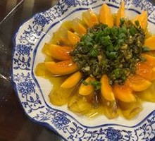 Spiced Century Egg Salad