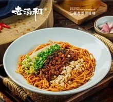 Barbecued Pork Rice