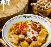Chicken Rice with King Oyster Mushroom
