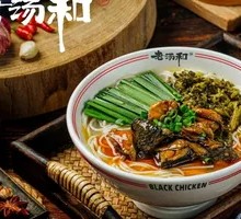 Original Soup Black Chicken Rice Noodles