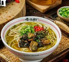 Sichuan Pepper Chicken Noodles
