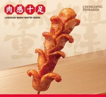 Large Sausage