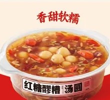 Red Sugar Fermented Rice Ball Soup