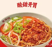 Tomato Meat Sauce Noodles