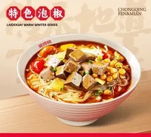 Pickled Pepper Blood Sausage Sour and Spicy Noodles