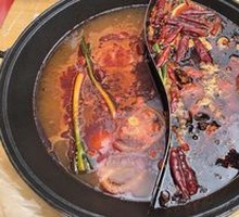 Yin-Yang Hot Pot