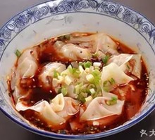 Spicy and Sour Dumplings