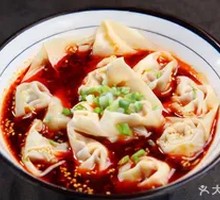 Spicy Numbing Dumplings
