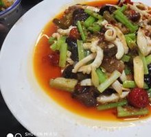 Double Pepper Tripe